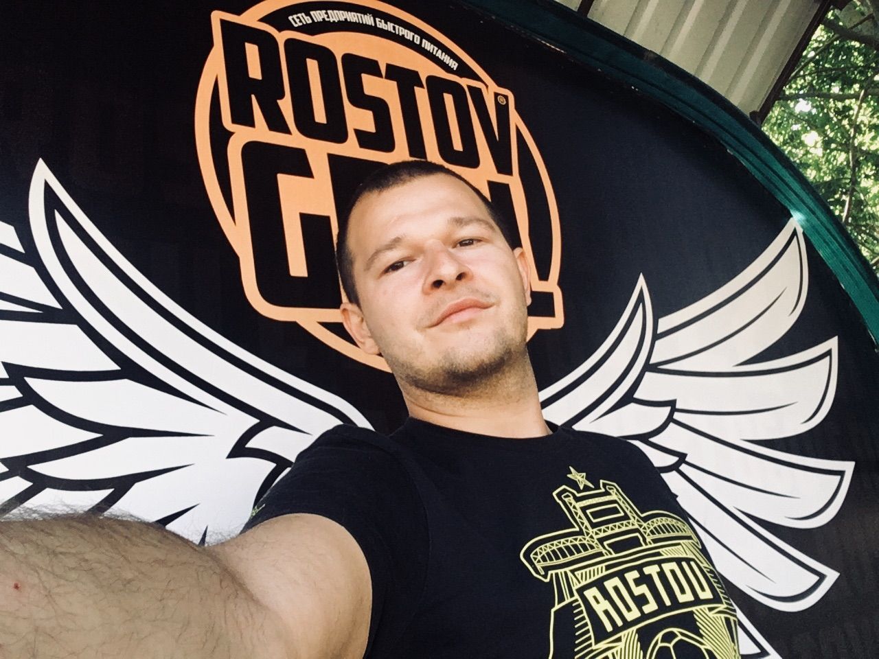 Юрий Матвиенко - Ростовский гриль